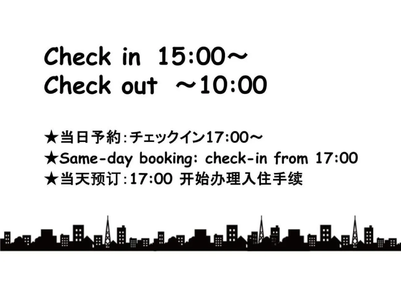 Apartment Emilio Nishi-Shinjuku Room 401 - Vacation Stay 89570V Tokyo