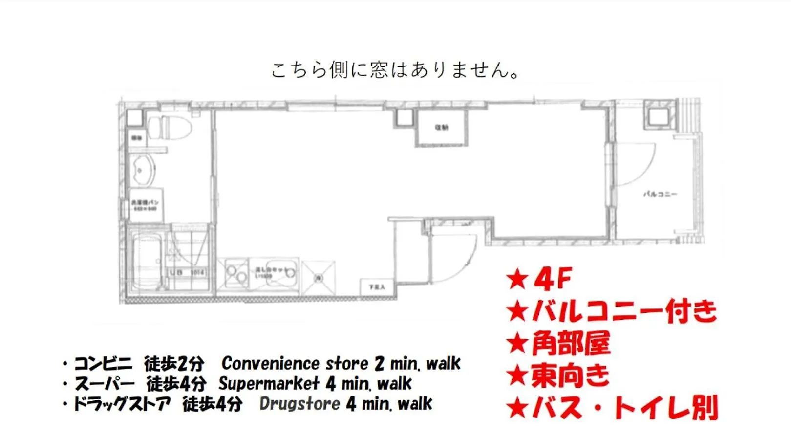 Apartment Emilio Nishi-Shinjuku Room 401 - Vacation Stay 89570V Tokyo