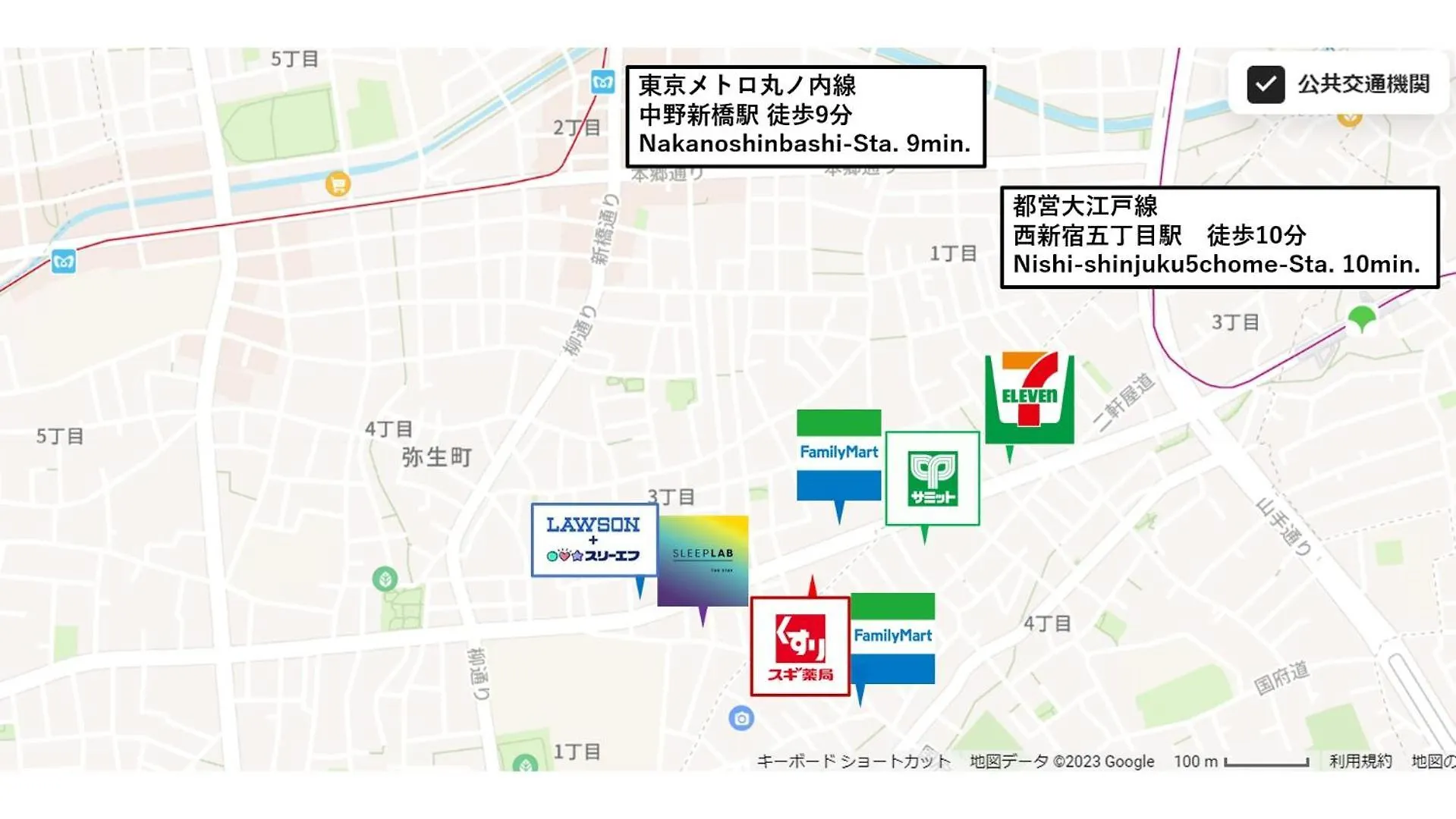 Emilio Nishi-Shinjuku Room 401 - Vacation Stay 89570V Tokyo Apartment